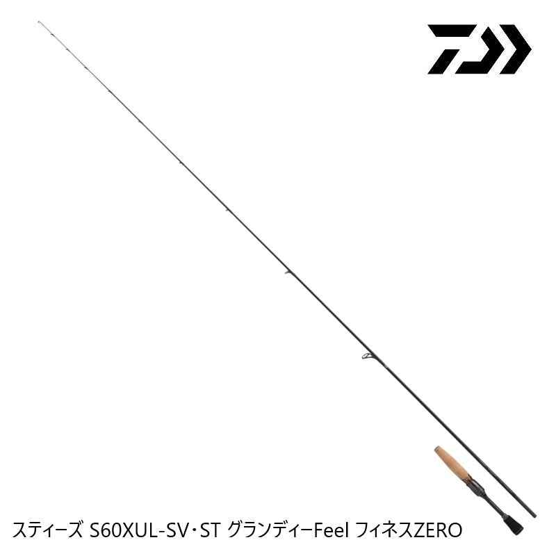 26 スティーズ S60XUL-SV・ST グランディーFeel フィネスZERO 【大型
