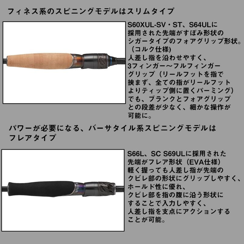26 スティーズ S64UL グレイゴースト64 【大型商品】