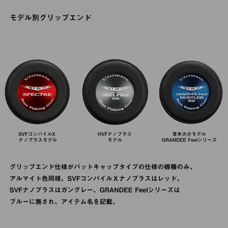 26 スティーズ S64UL グレイゴースト64 【大型商品】