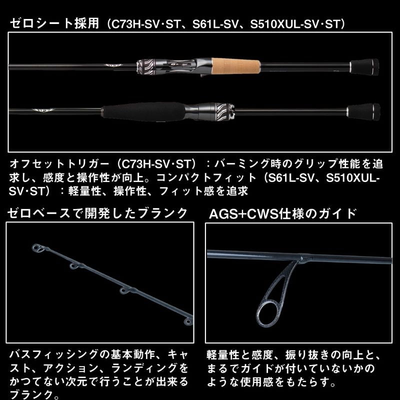 スティーズ リアルコントロール C76MH+-SV 【大型商品】 – つり具の