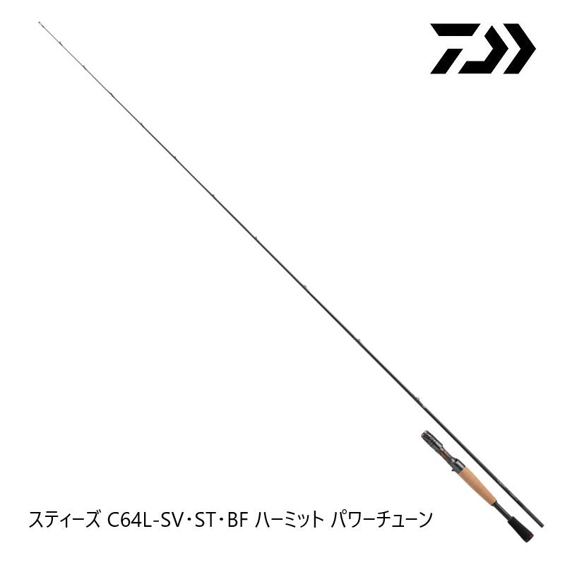 26 スティーズ C64L-SV・ST・BF ハーミット パワーチューン 【大型商品】