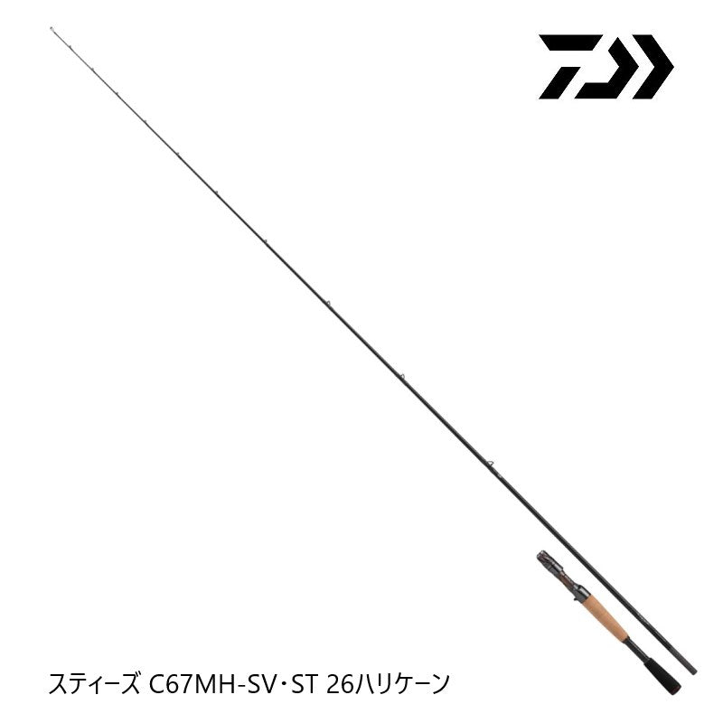 26 スティーズ C67MH-SV・ST 26ハリケーン 【大型商品】 – つり具の
