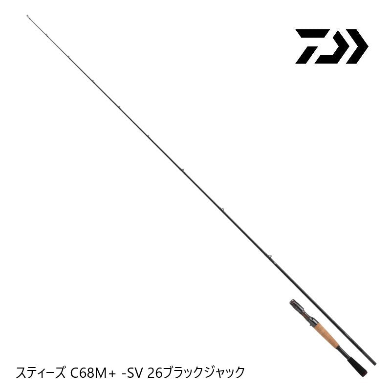 26 スティーズ C68M+ -SV 26ブラックジャック 【大型商品】 – つり具の