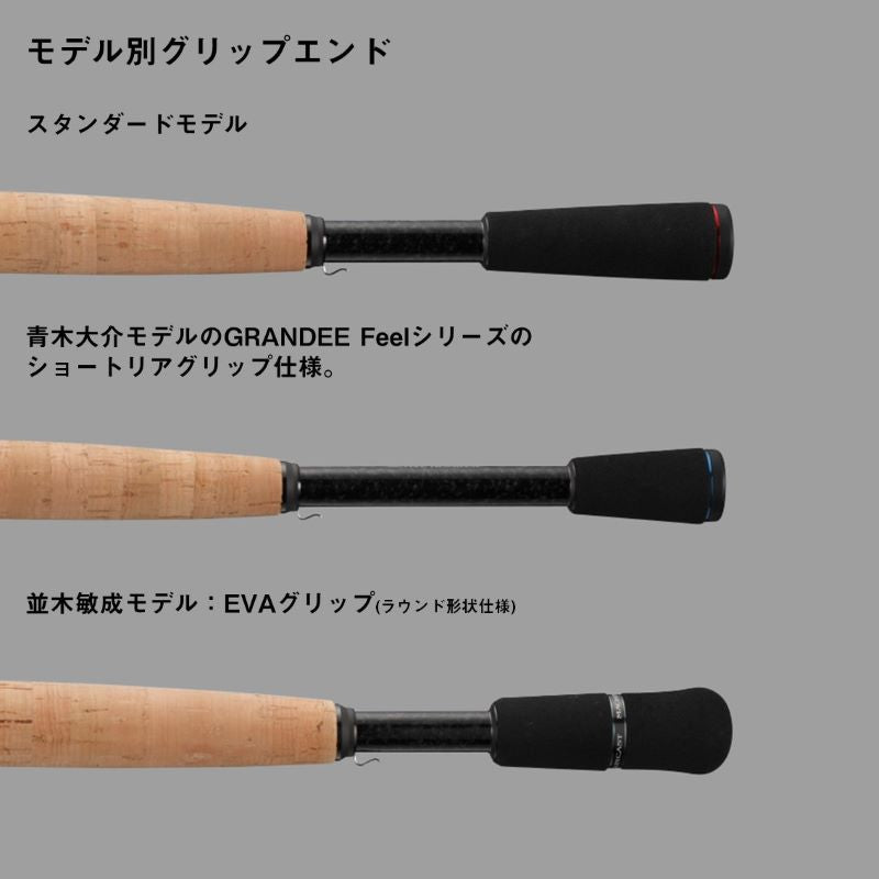 26 スティーズ C610MH マシンガンキャスト タイプ2.5 【大型商品】