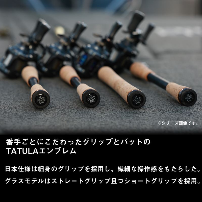 26 タトゥーラ TATULA 6112HRB-SB – つり具のBunBun.com