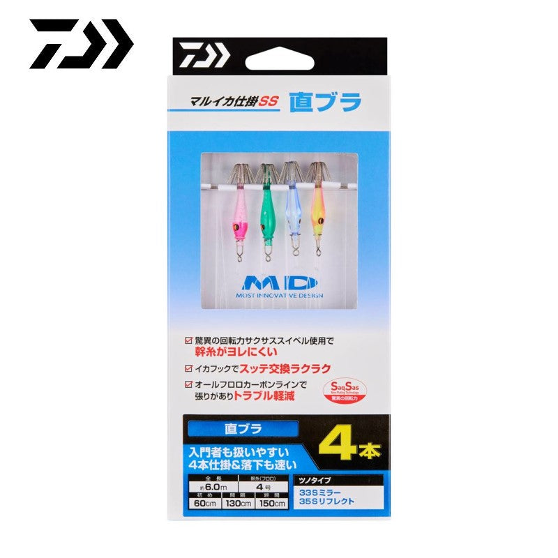 マルイカ仕掛SS 直ブラ4本 – つり具のBunBun.com