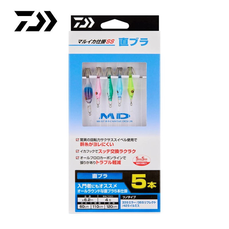 マルイカ仕掛SS 直ブラ5本