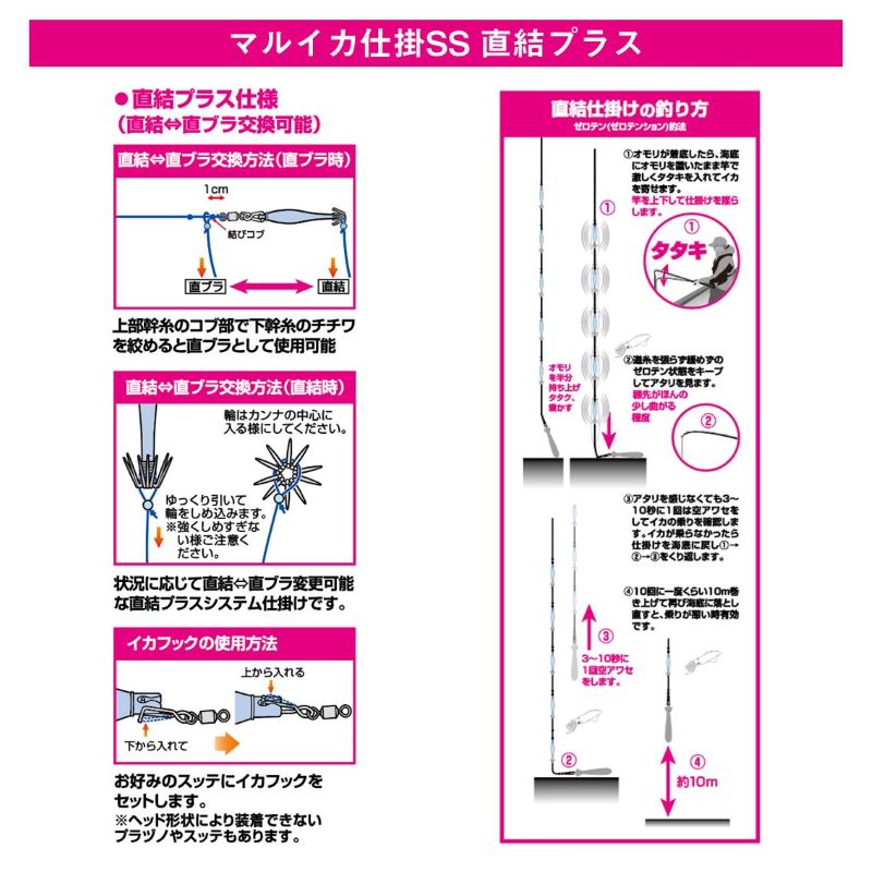 マルイカ仕掛SS ブランコ5本 – つり具のBunBun.com