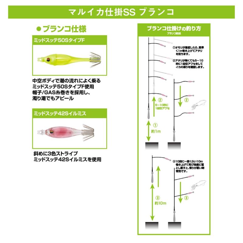 マルイカ竿(深場・ブランコ仕掛け用)　アマダイ・イサキ・ハナダイ・ヒラメ竿にも転用可 深場の時期のマルイカ本命釣り場三浦半島西部で好スタート！！