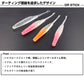 DRスティックR 3.5インチ