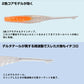 DRスティックR 3.5インチ