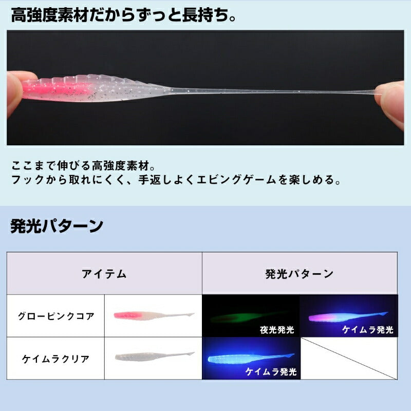 DRスティックR 3.5インチ