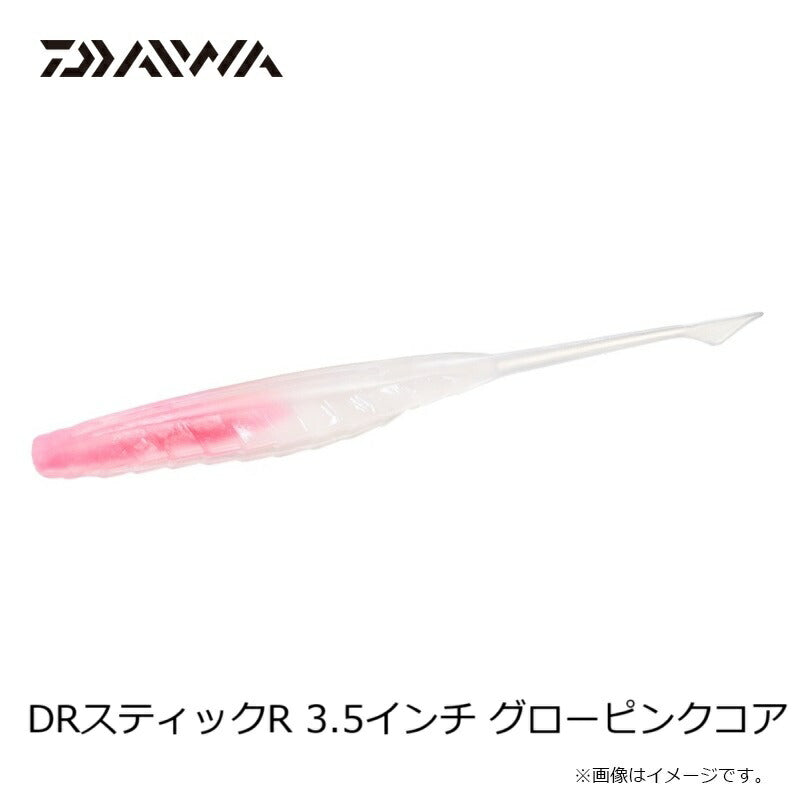 DRスティックR 3.5インチ