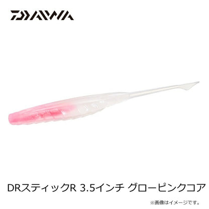 DRスティックR 3.5インチ