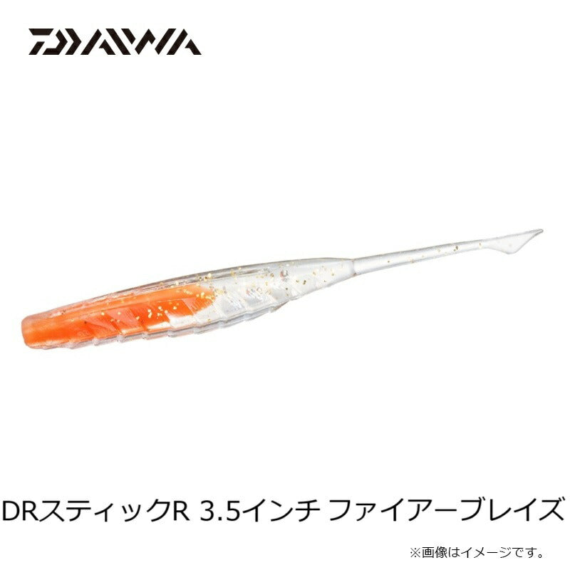 DRスティックR 3.5インチ