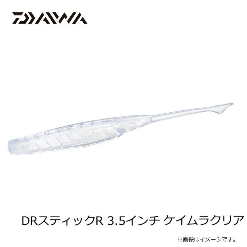 DRスティックR 3.5インチ
