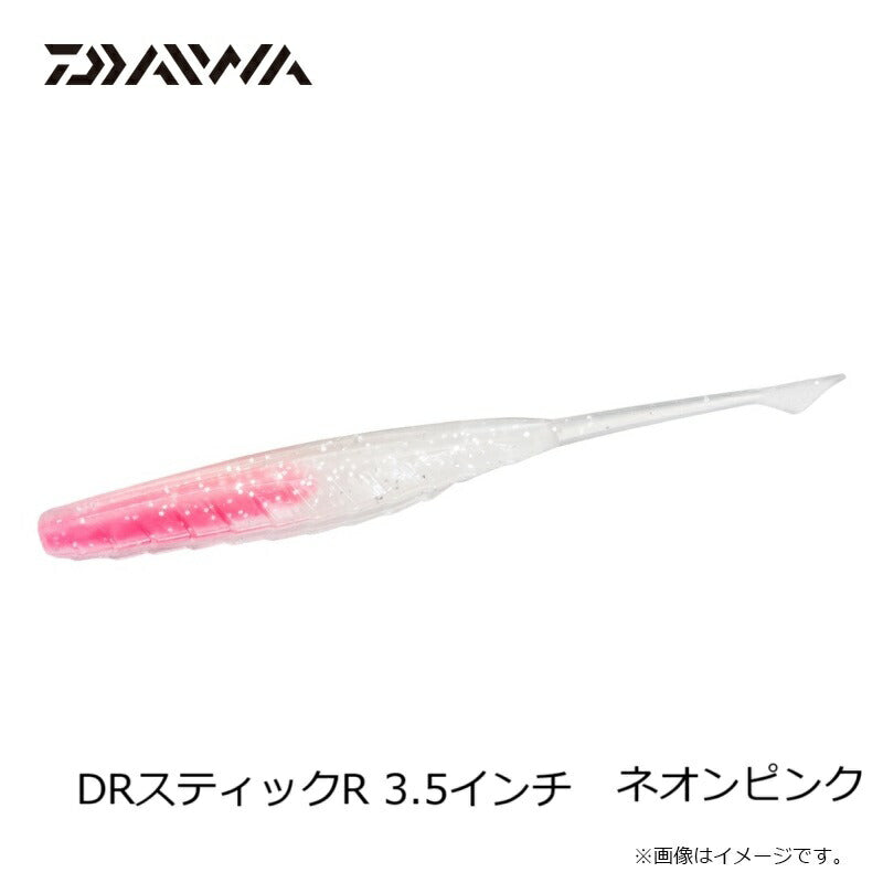 DRスティックR 3.5インチ