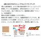 アミノX 爆増こませチヌ