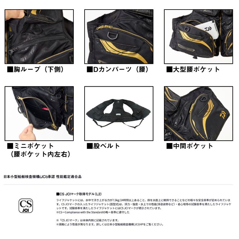 DF-3025T トーナメント バリアテック サイバーフロート