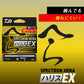 スペクトロン へらハリスEX 75m クリアー