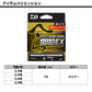 スペクトロン へらハリスEX 75m クリアー