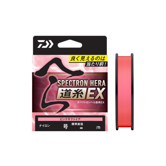 スペクトロン へら道糸EX 50m ピンクサファイア