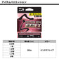 スペクトロン へら道糸EX 50m ピンクサファイア