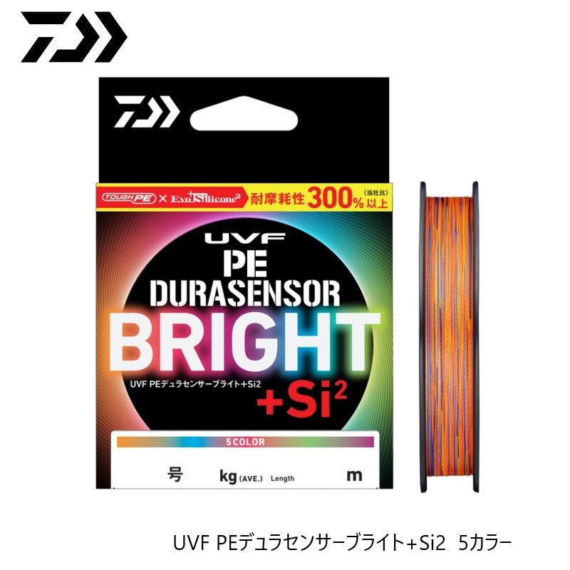UVF PEデュラセンサーブライト+Si2 300m 5カラー