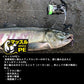 UVF PEデュラセンサーX8+Si2 2400m 5カラー