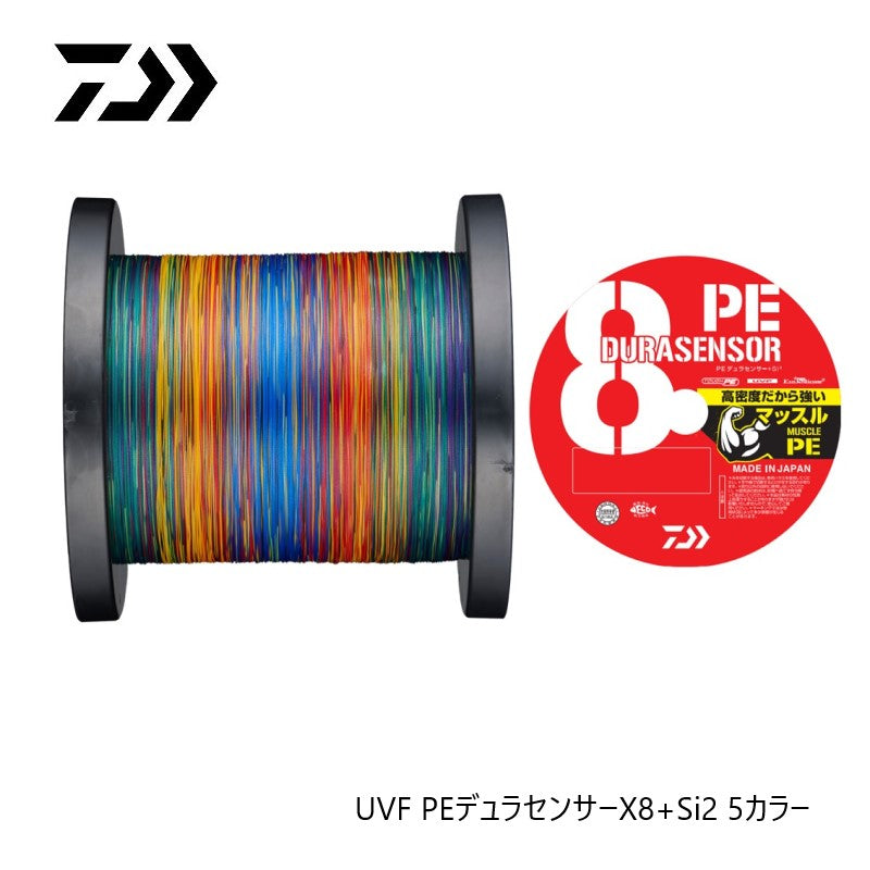 UVF PEデュラセンサーX8+Si2 2400m 5カラー