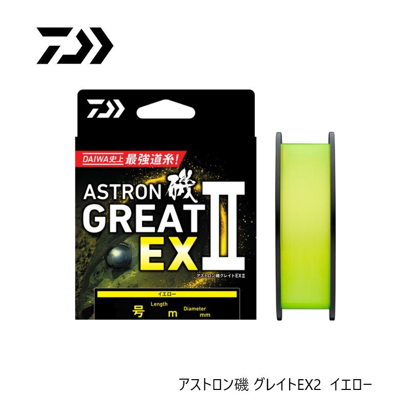 アストロン磯 グレイトEX2 150m イエロー