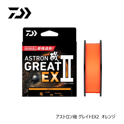 アストロン磯 グレイトEX2 150m オレンジ