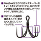 タチジギフック 一閃SS クワトロ フロント