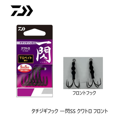 タチジギフック 一閃SS クワトロ フロント