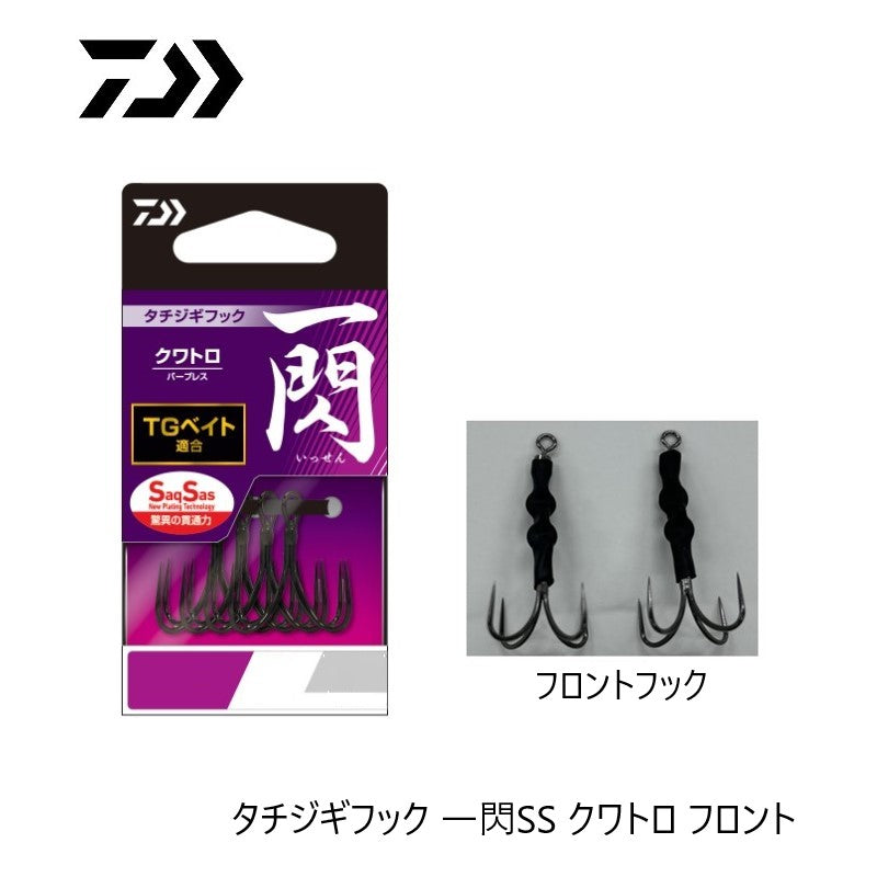タチジギフック 一閃SS クワトロ フロント