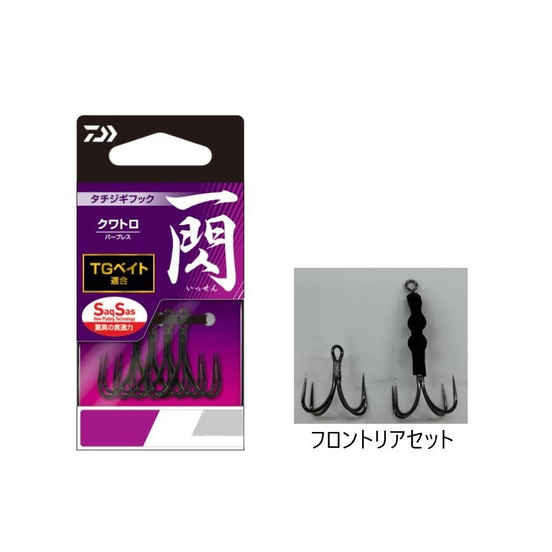 タチジギフック 一閃SS クワトロ フロントリアセット