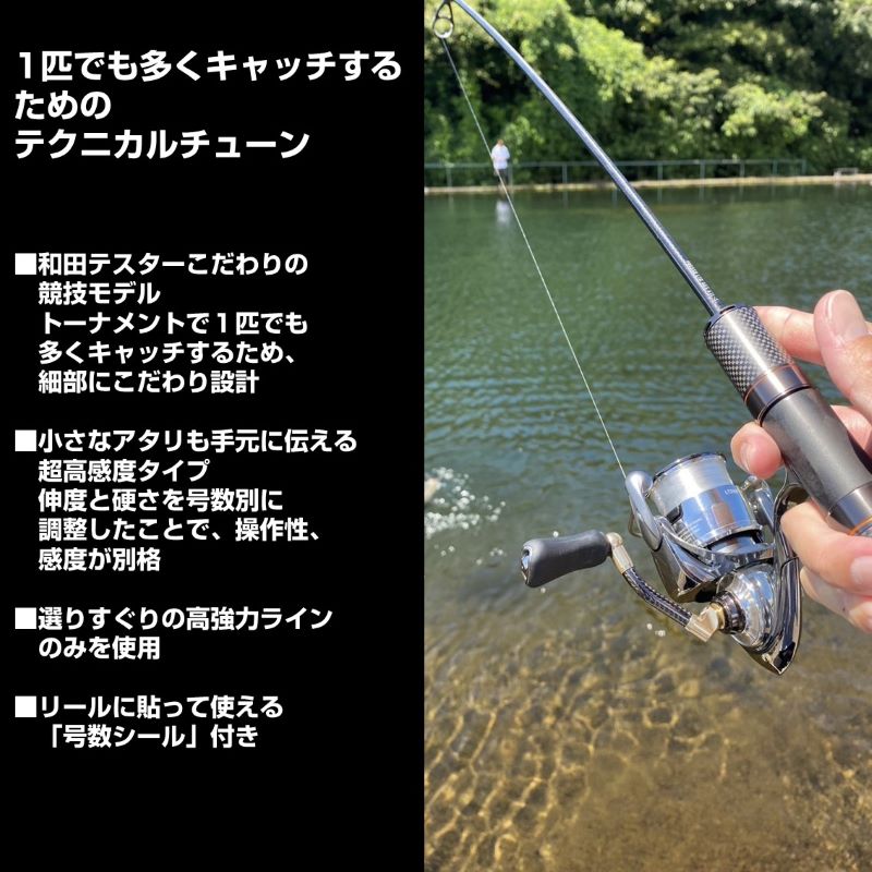 プレッソ エリアエステル テクニカルチューン 180m