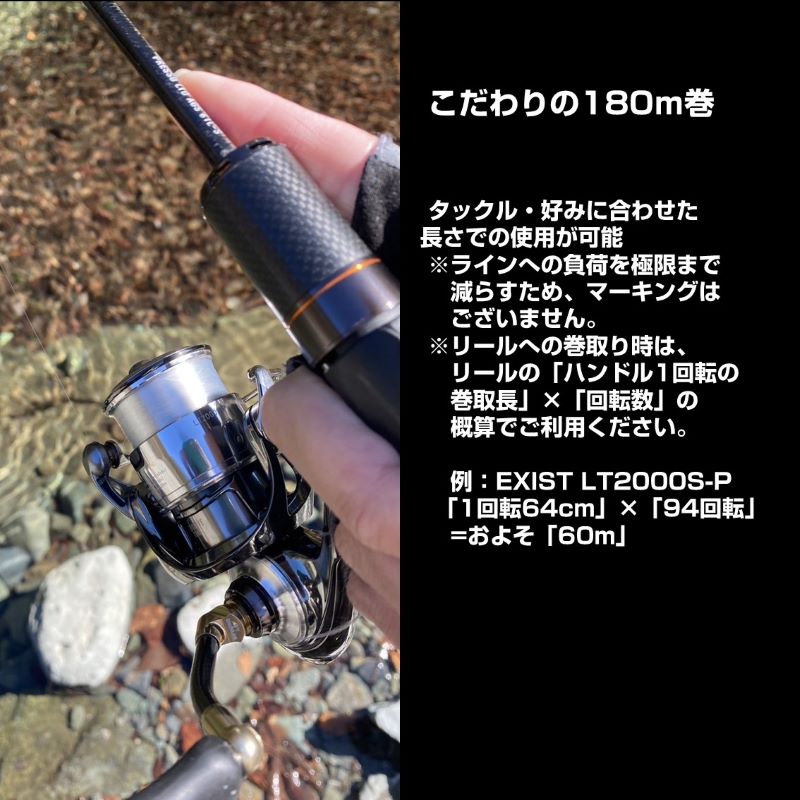プレッソ エリアエステル テクニカルチューン 180m