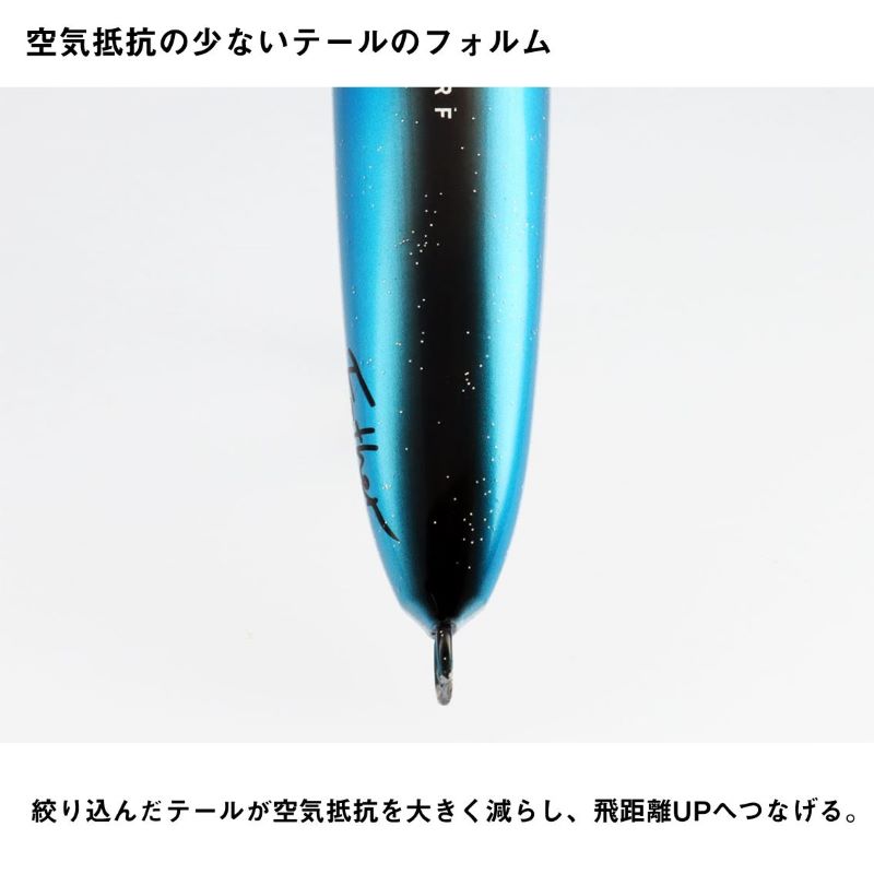 ソルティガ フロッサー 200F