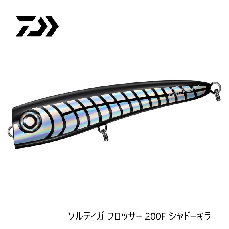 ソルティガ フロッサー 200F