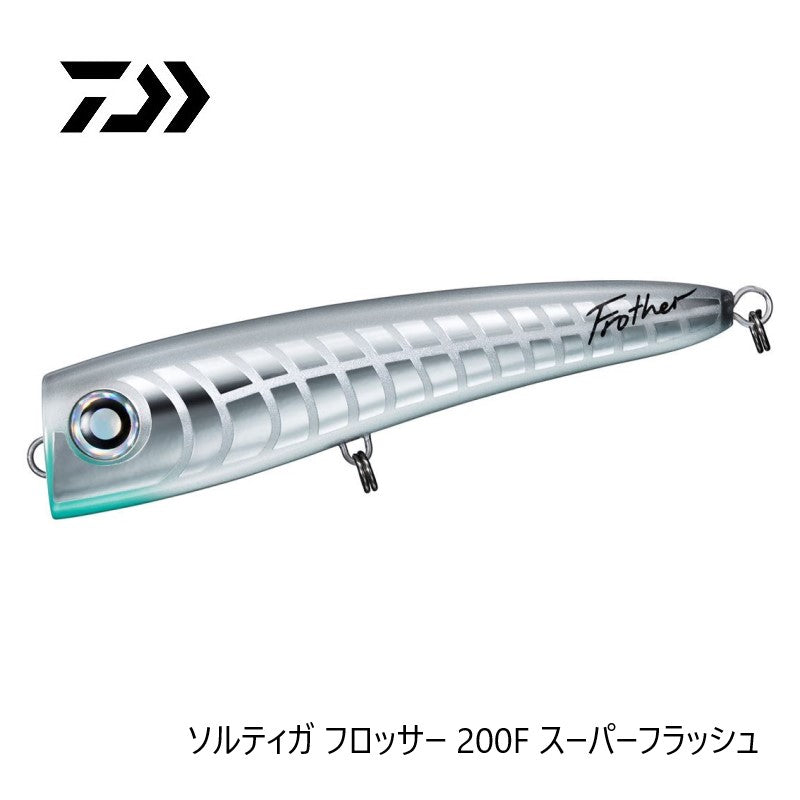 ソルティガ フロッサー 200F
