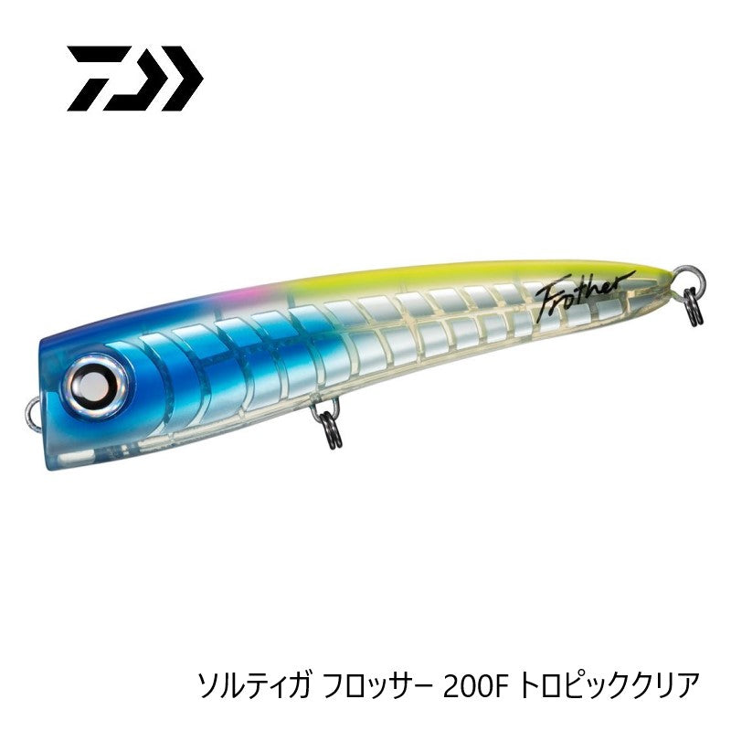 ソルティガ フロッサー 200F