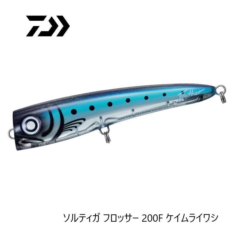 ソルティガ フロッサー 200F