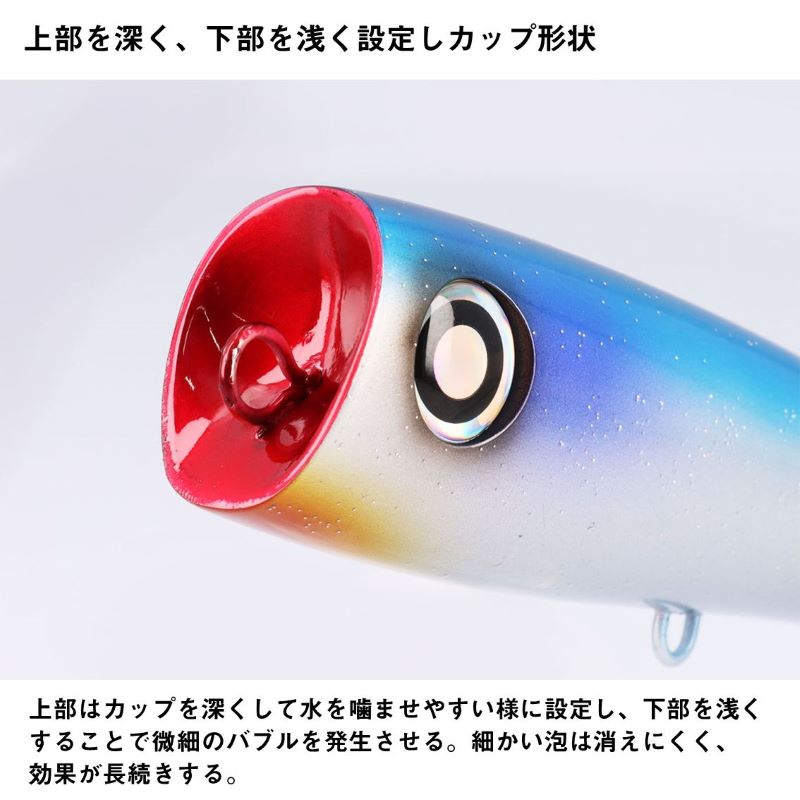 ソルティガ フロッサー 200F レーザーインパクト