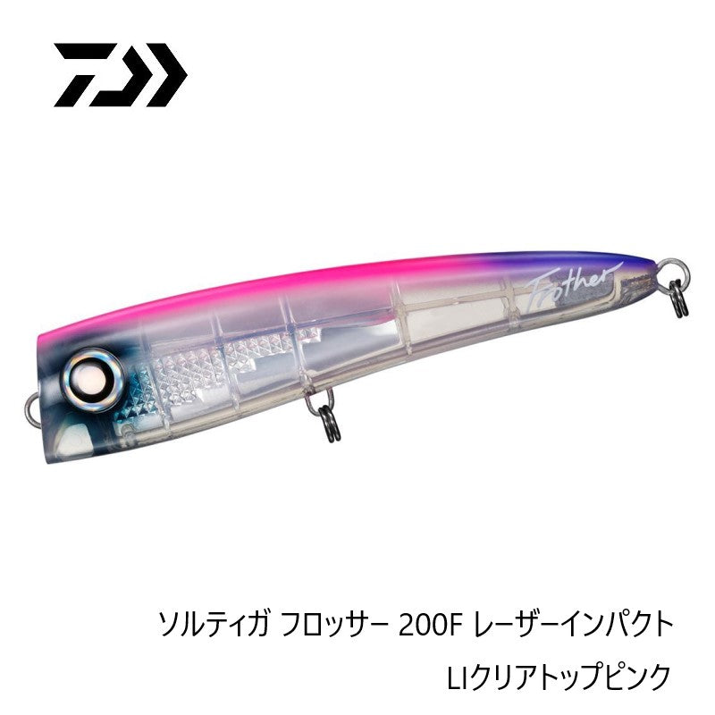 ソルティガ フロッサー 200F レーザーインパクト