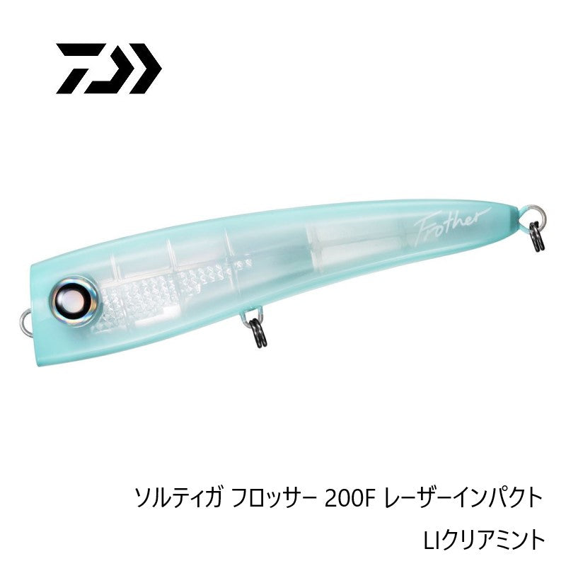 ソルティガ フロッサー 200F レーザーインパクト