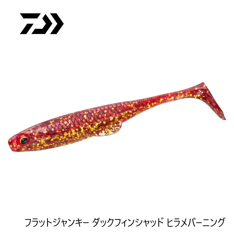 フラットジャンキー ダックフィンシャッド 3.5インチ – つり具のBunBun.com