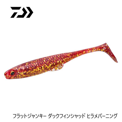 フラットジャンキー ダックフィンシャッド 3.5インチ