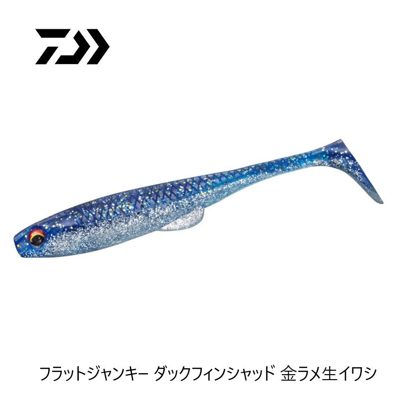 フラットジャンキー ダックフィンシャッド 3.5インチ