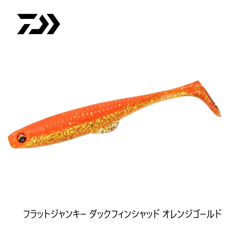 フラットジャンキー ダックフィンシャッド 3.5インチ